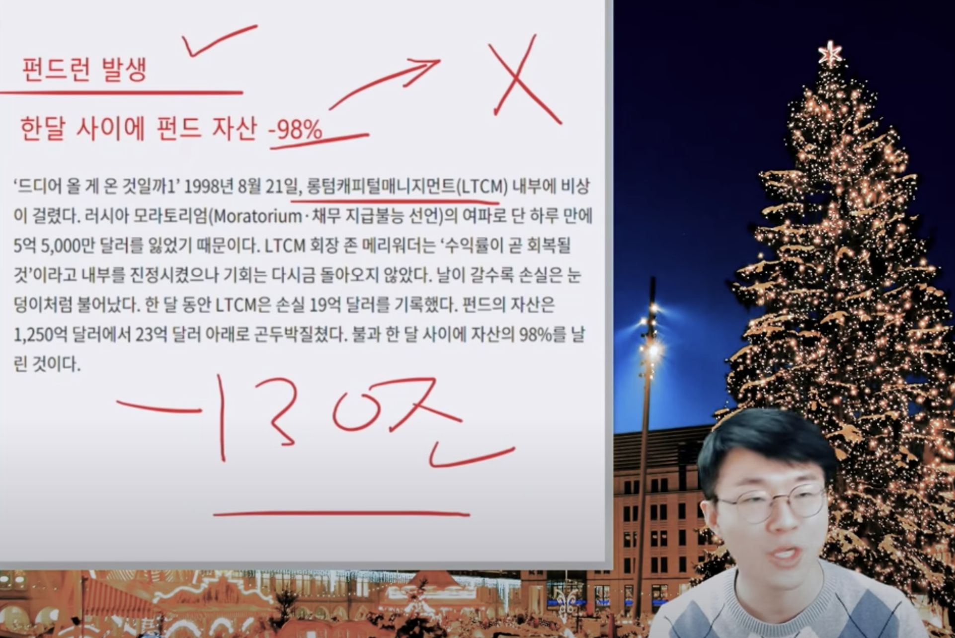 스크린샷 2022-03-05 오후 2.43.29.png