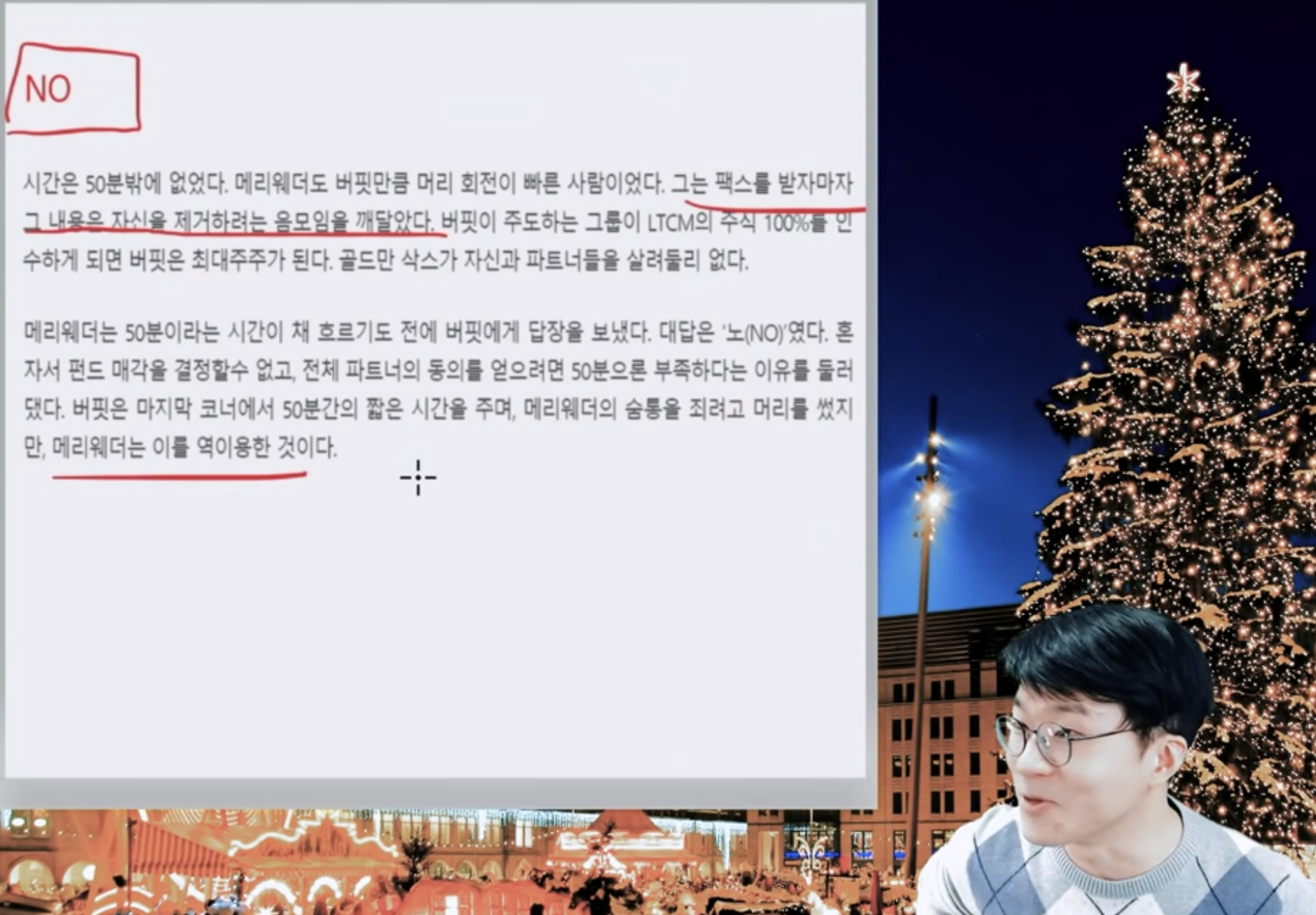 스크린샷 2022-03-05 오후 2.47.14.png